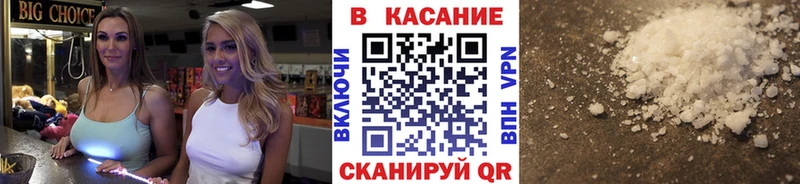 Купить Кокаин  A PVP  ГАШ  МЕФ  Городище