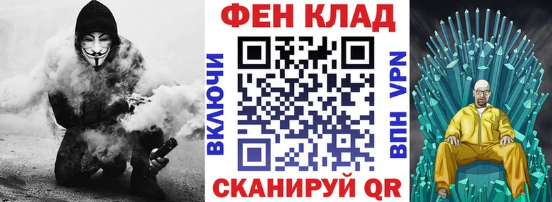 Amphetamine Premium  Купить  Городище 