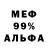 Alpha-PVP Соль Mutebi Peter
