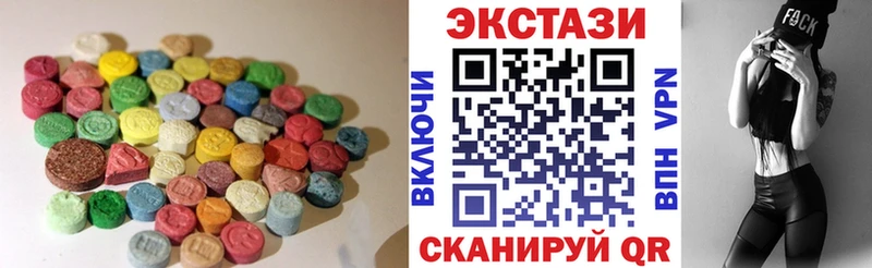 ЭКСТАЗИ круглые  Купить где  Городище 