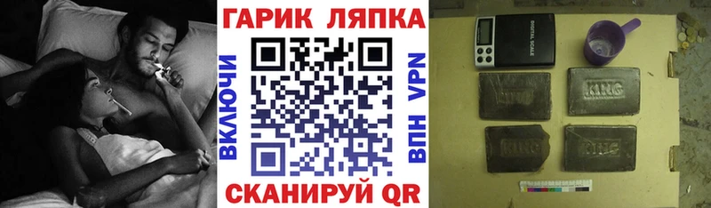 ГАШИШ 40% ТГК  Купить  Городище 