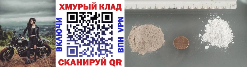 Купить  Городище  ГЕРОИН VHQ 