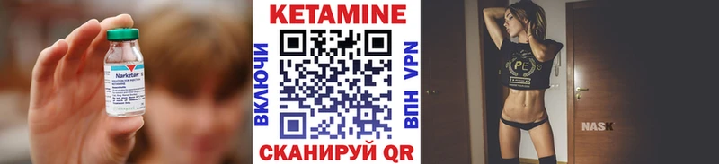 Купить  Городище  КЕТАМИН ketamine 