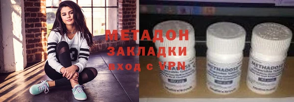 марки lsd Покровск