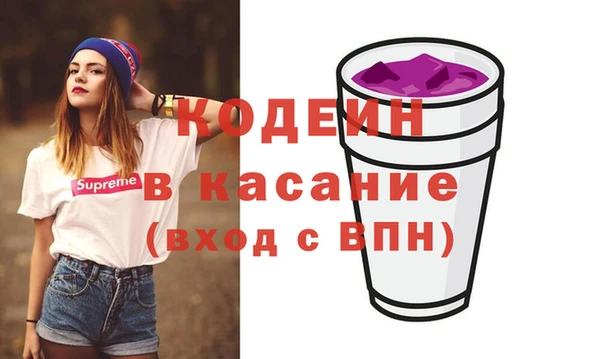 ALPHA PVP Покров