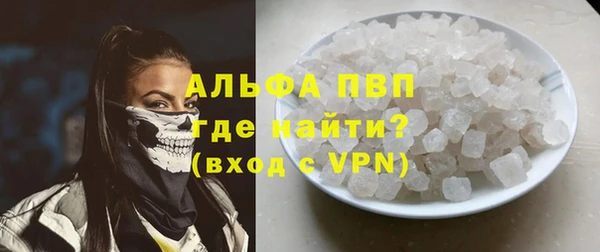 ALPHA PVP Покров
