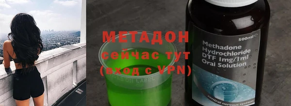марки lsd Покровск