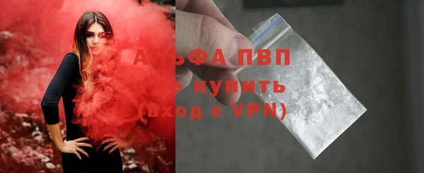 марки lsd Покровск