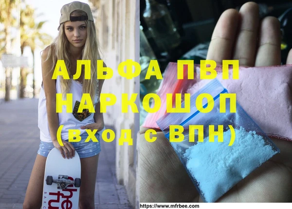 ALPHA PVP Покров