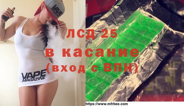 марки lsd Покровск