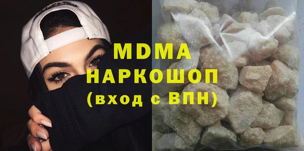 марки lsd Покровск