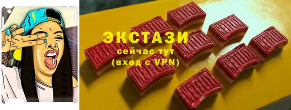 PSILOCYBIN Покачи