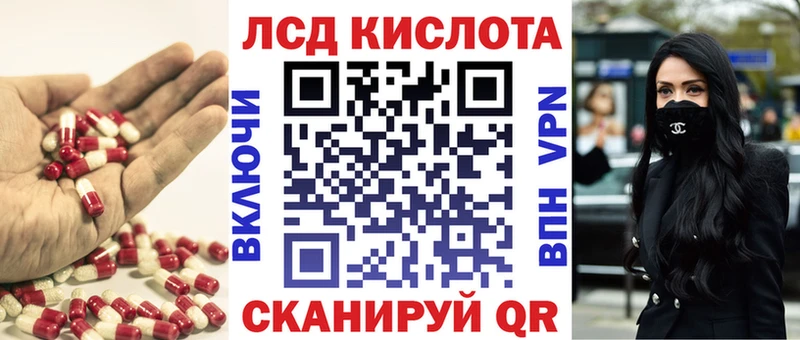 Купить закладки Городище ЛСД экстази кислота