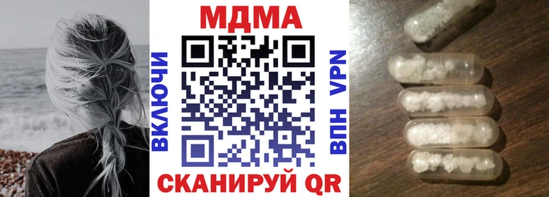 MDMA молли  Купить где  Городище 