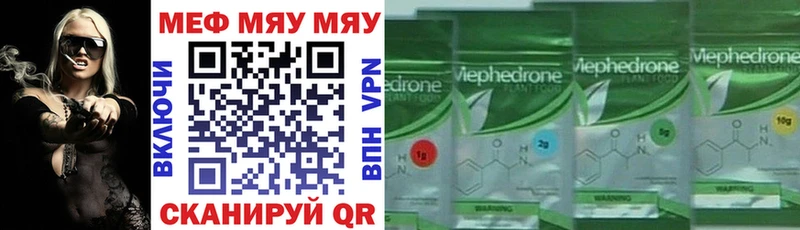 Купить закладки  Городище  Мефедрон 4 MMC 