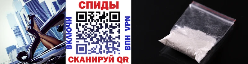 Метамфетамин витя Купить где Городище