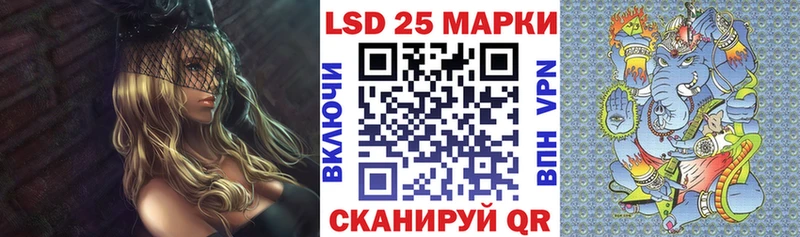 Марки NBOMe 1,5мг  Купить где  Городище 